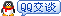 為您服務